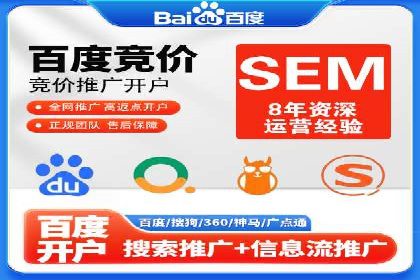 竞价代运营的转化率提升：某行业领先企业的秘诀